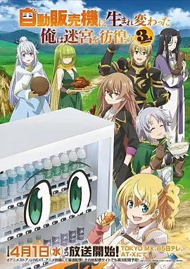 熊出没·伴我熊芯 动画 2023 林永长